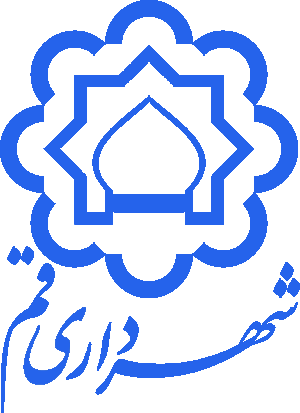 شهرداری قم